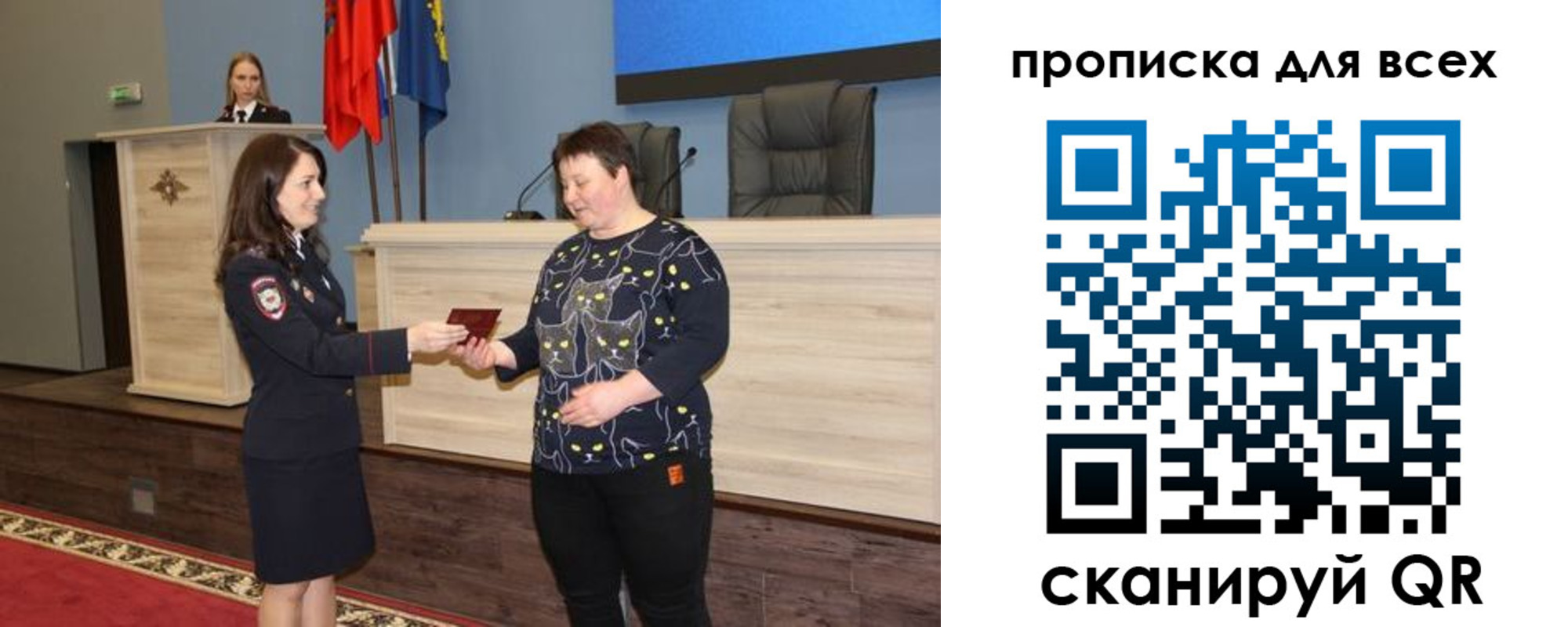 регистрация для дет. сада в Пензе