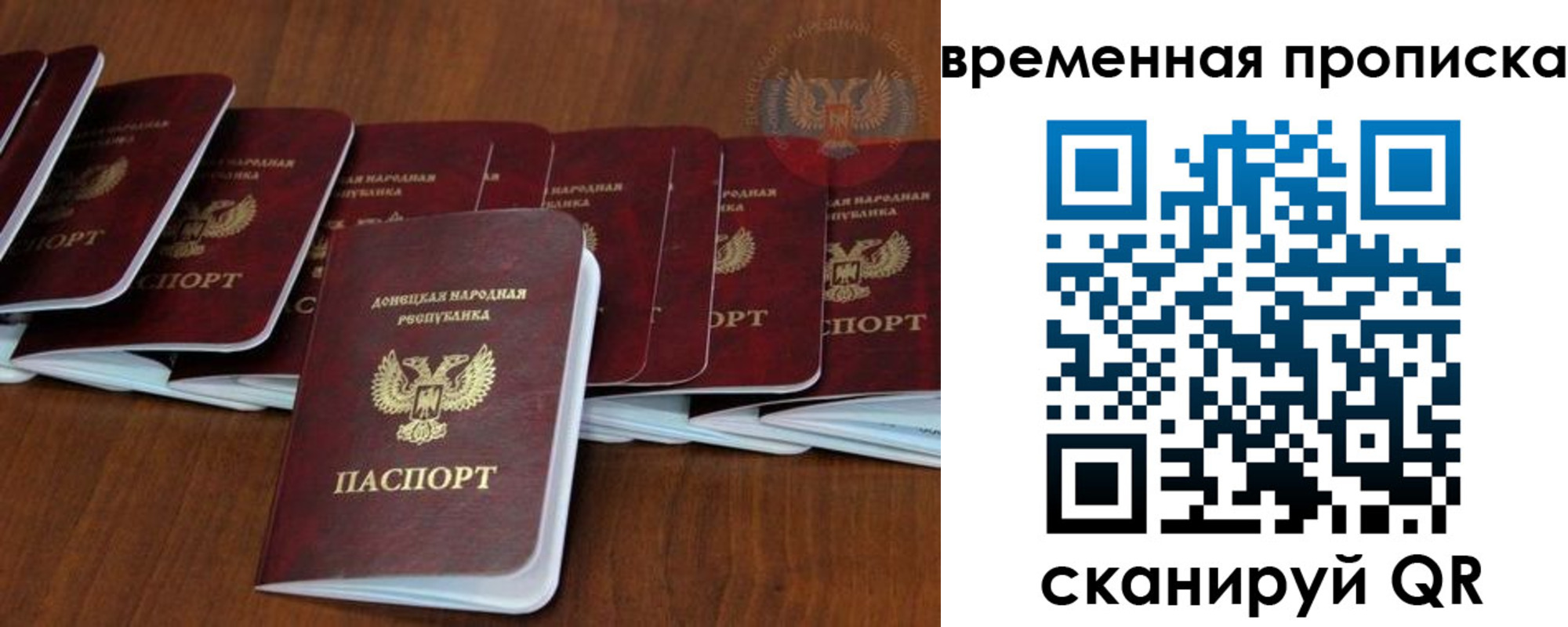 прописка поиск в Пензе