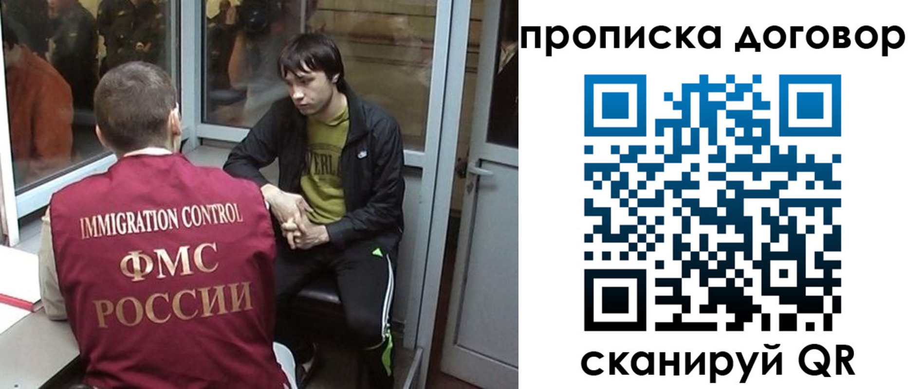 временная регистрация надежно в Пензе