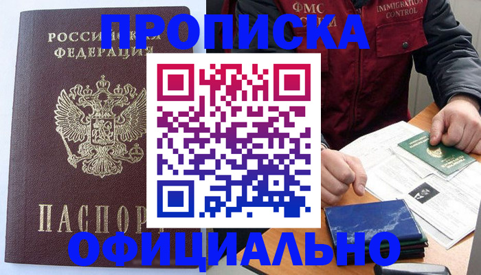 регистрация для дет. сада в Пензе